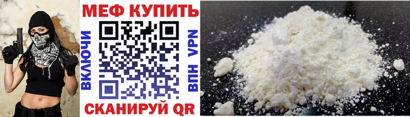 Купить закладку Альфа ПВП  Меф  Метамфетамин  АМФ  Конопля  ГАШИШ  Cocaine  Микунь