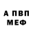 Метадон белоснежный PL Muanpuii