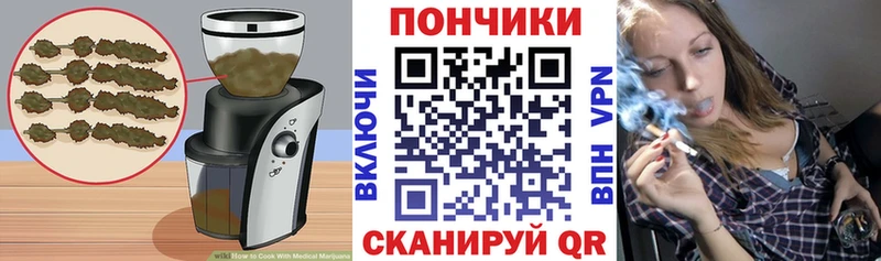 Печенье с ТГК марихуана  Купить закладки  Микунь 
