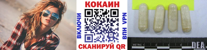 Cocaine FishScale  Купить где  Микунь 