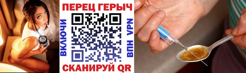 ГЕРОИН герыч  Купить  Микунь 