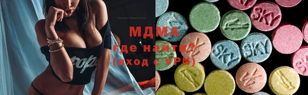 бутират Майский
