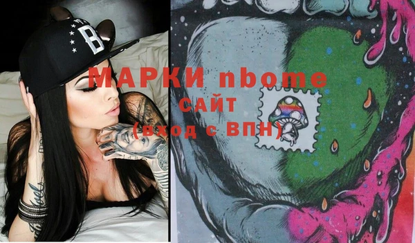 бутират Майский