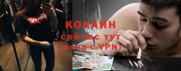 бутират Майский