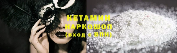 бутират Майский