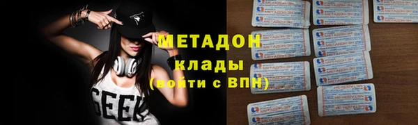 mdma Магас