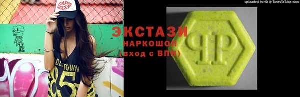 mdma Магас