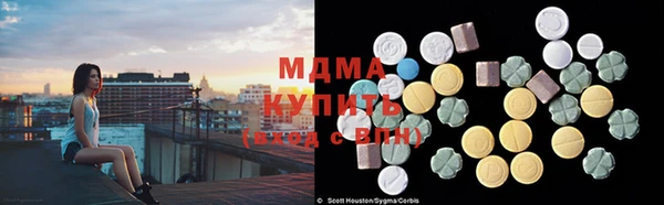 бутират Майский