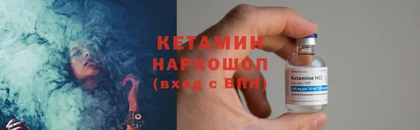 бутират Майский