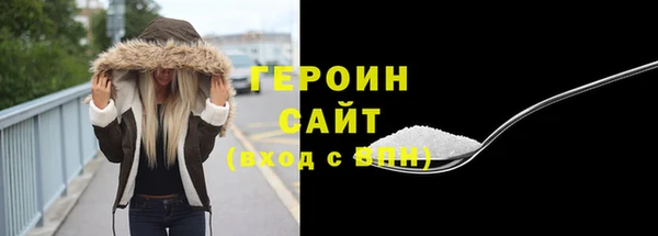 бутират Майский