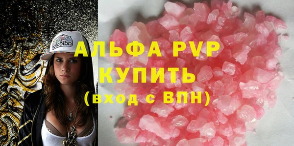бутират Майский