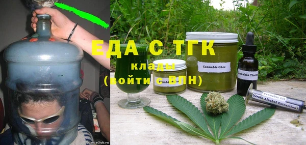 mdma Магас