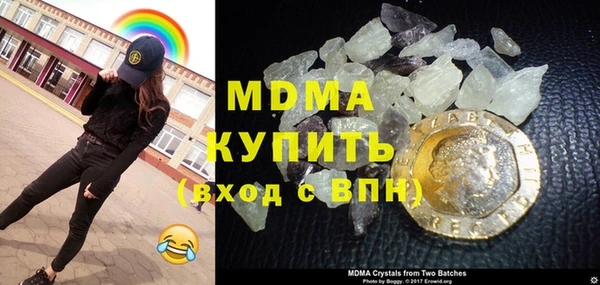 бутират Майский