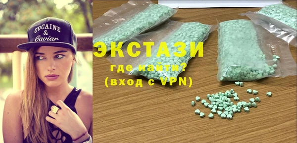 бутират Майский