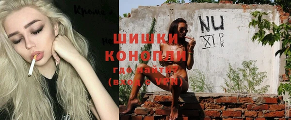 бутират Майский