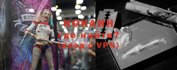 кокс Магадан