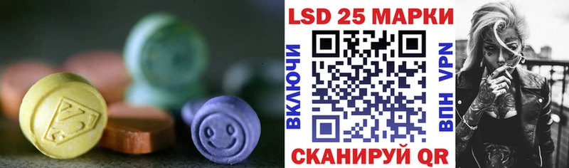 LSD-25 экстази кислота Микунь