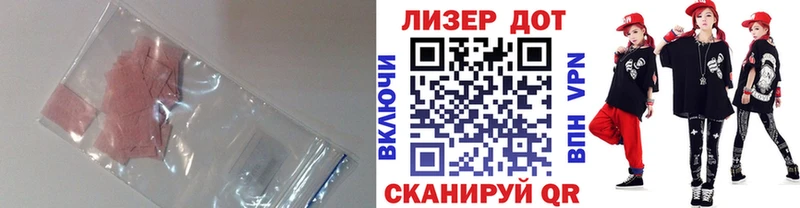 Купить закладки  Микунь  LSD-25 экстази кислота 