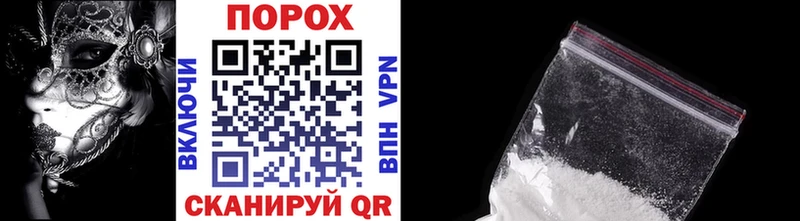 МЕТАМФЕТАМИН пудра  Купить  Микунь 