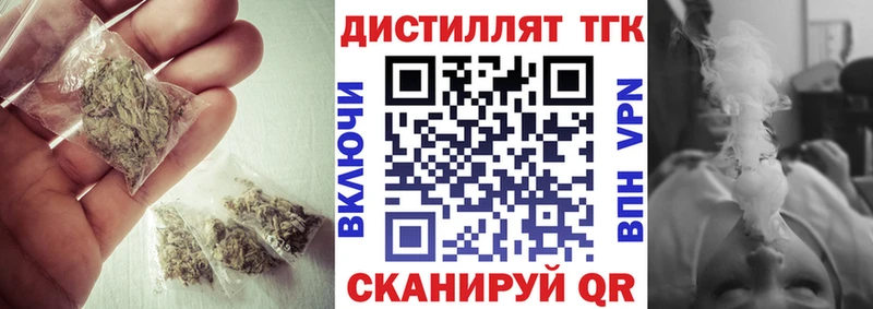 ТГК вейп с тгк Микунь